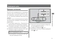 Страница 75