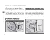 Страница 78