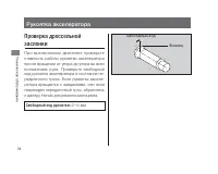Страница 82