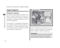 Страница 84