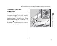 Страница 85