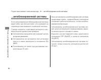 Страница 90