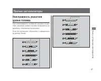 Страница 91