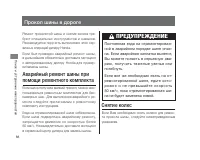 Страница 92