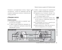 Страница 93