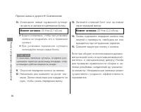 Страница 96