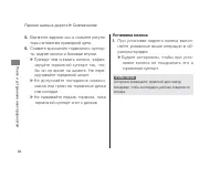 Страница 98