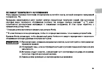 Страница 104