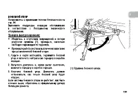 Страница 132