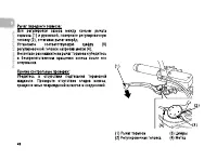 Страница 57