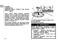 Страница 63