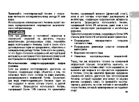 Страница 64