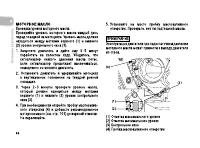 Страница 65