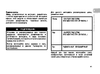 Страница 70