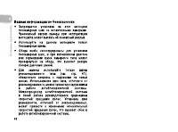 Страница 71
