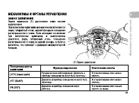 Страница 72