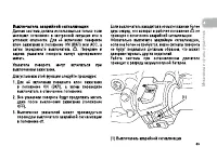 Страница 78