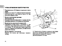 Страница 79