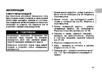 Страница 88