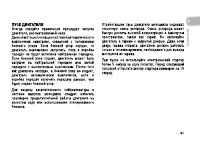 Страница 90