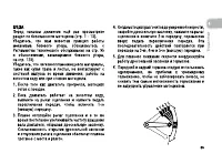 Страница 94