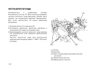 Страница 123