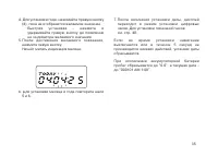 Страница 44