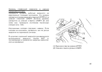Страница 58