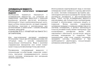 Страница 61