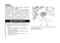 Страница 63