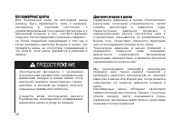 Страница 67