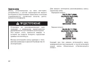 Страница 71