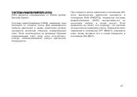 Страница 76
