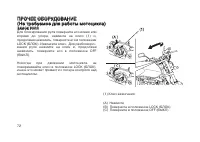 Страница 81