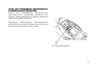 Страница 86