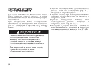 Страница 91