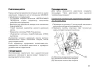Страница 94