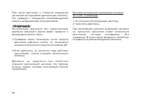 Страница 95