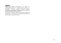 Страница 98