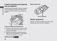 Страница 38