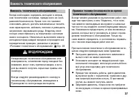 Страница 41