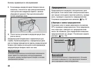 Страница 48