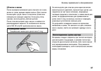Страница 51