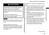 Страница 53