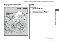 Страница 59