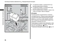 Страница 60