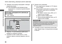 Страница 62