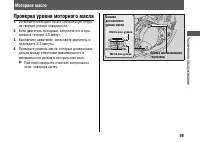 Страница 63