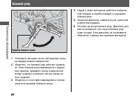 Страница 70