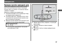 Страница 71
